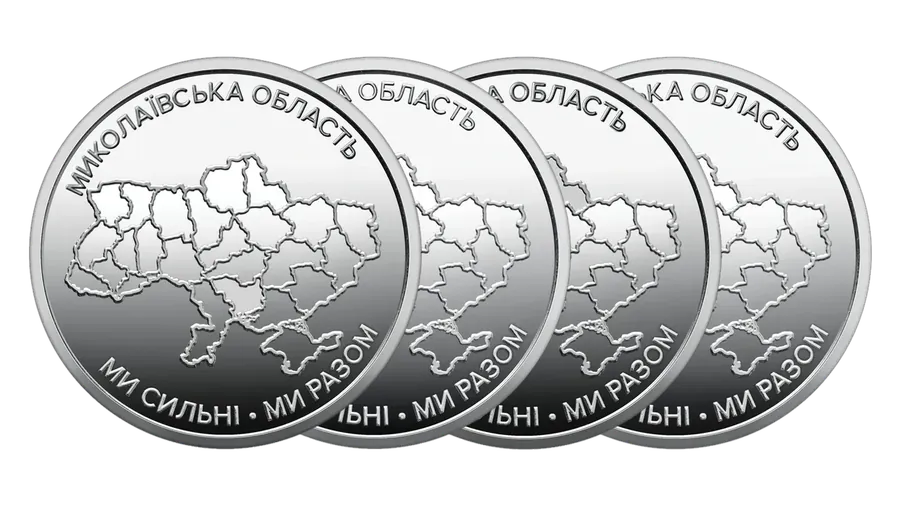 Обігові монети України — обкладинка колекції
