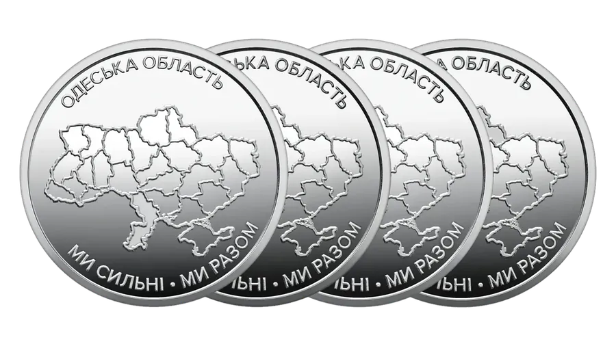 Ми сильні. Ми разом — обкладинка колекції