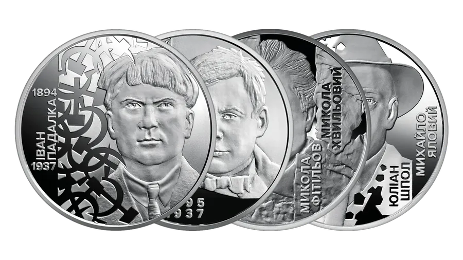 Розстріляне відродження — обкладинка колекції