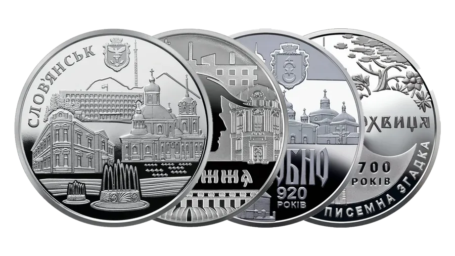 Стародавні міста України — обкладинка колекції