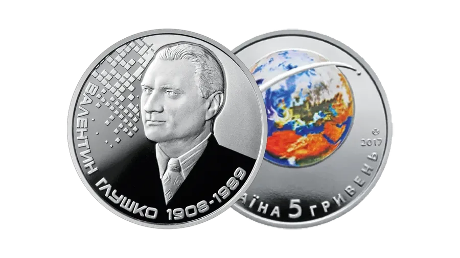 Україна космічна — обкладинка колекції