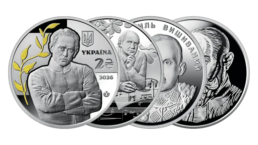 Видатні особистості України — обкладинка колекції