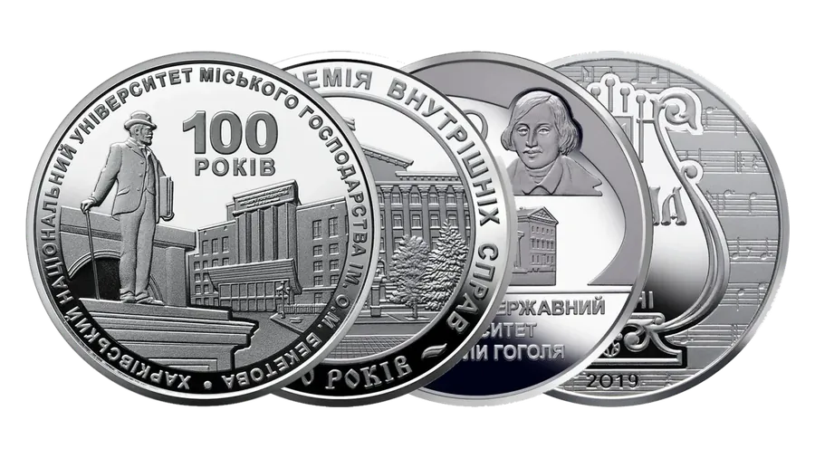 Вищі навчальні заклади України — обкладинка колекції