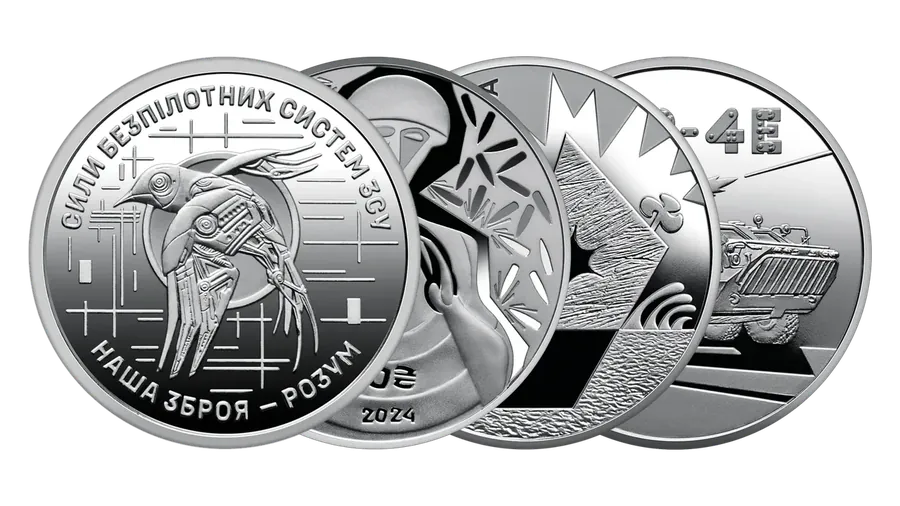 Збройні сили України — обкладинка колекції
