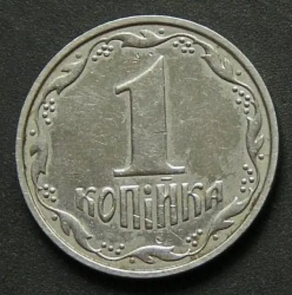 1 коп. 1 копійка 2001 1 копійка України