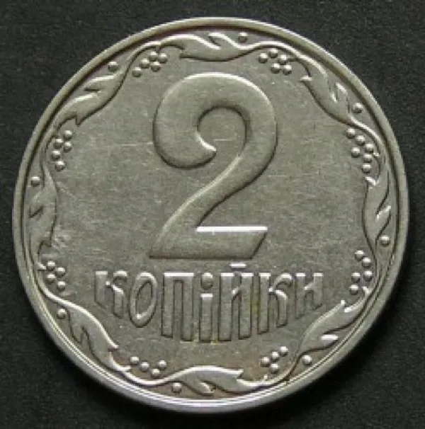 2 коп. 2 копійки 2004 2 копійки України
