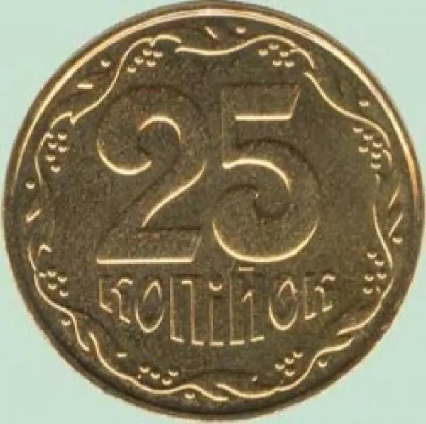 25 коп. 25 копійок 2001 25 копійок України
