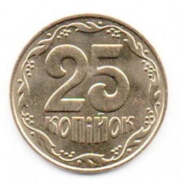 25 коп. 25 копійок 2004 25 копійок України