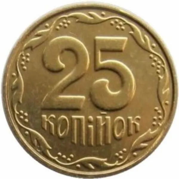 25 коп. 25 копійок 2013 25 копійок України
