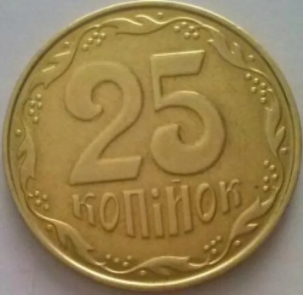 25 коп. 25 копійок 2014 25 копійок України