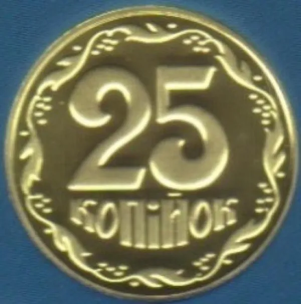 25 коп. 25 копійок 2018 25 копійок України