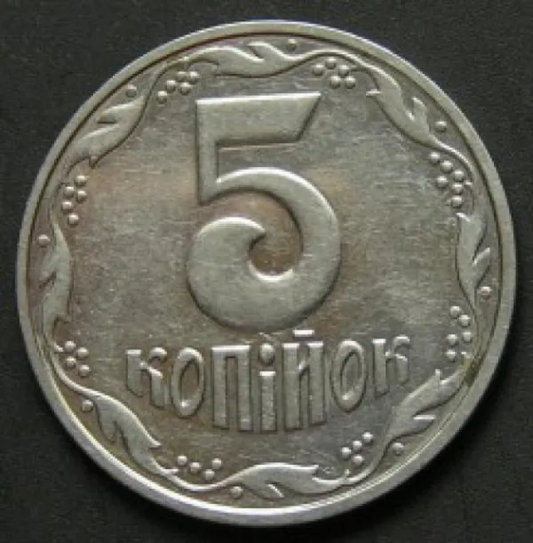 5 коп. 5 копійок 2003 5 копійок України