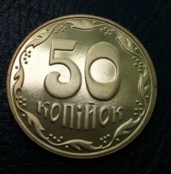 50 коп. 50 копійок 2012 50 копійок України
