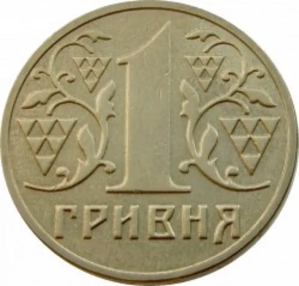 1 ₴ 1 гривня 2002 Монета 1 гривня України 1 ₴ 1 гривня 2002 Монета 1 гривня України