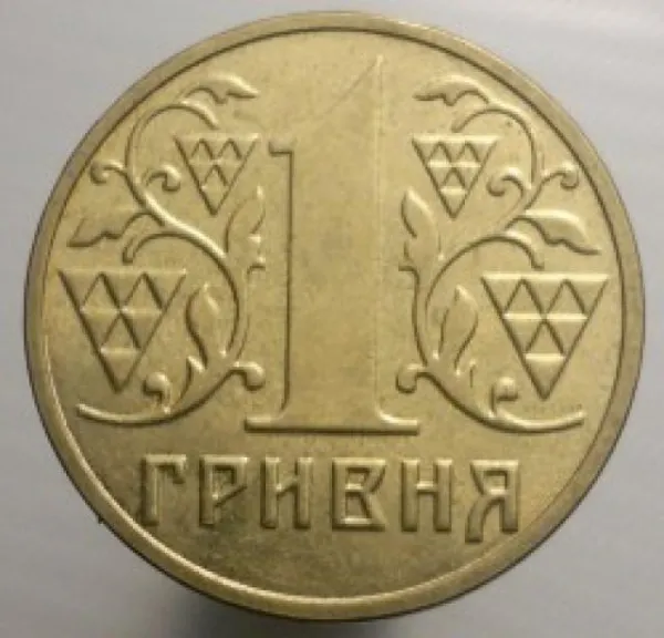 1 ₴ 1 гривня 2003 Монета 1 гривня України 1 ₴ 1 гривня 2003 Монета 1 гривня України