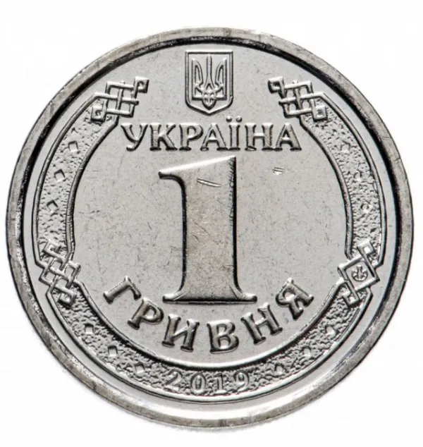 1 ₴ 1 гривня 2019 Монета 1 гривня України