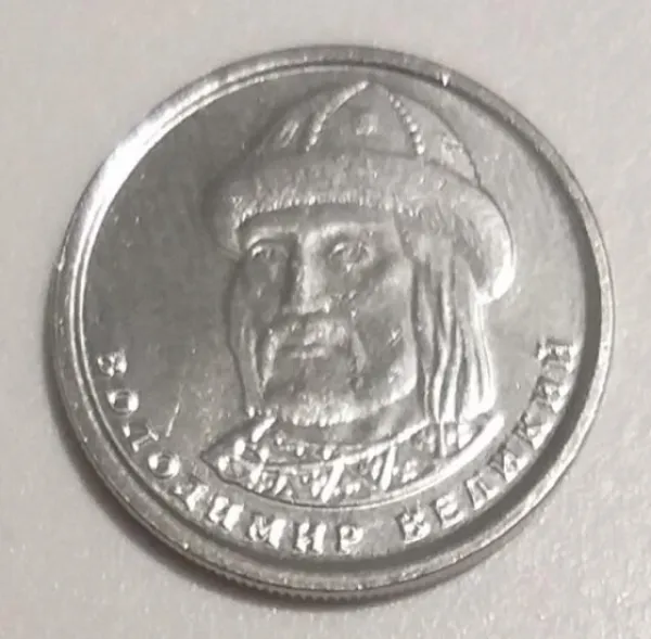 1 ₴ 1 гривня 2023 Монета 1 гривня України