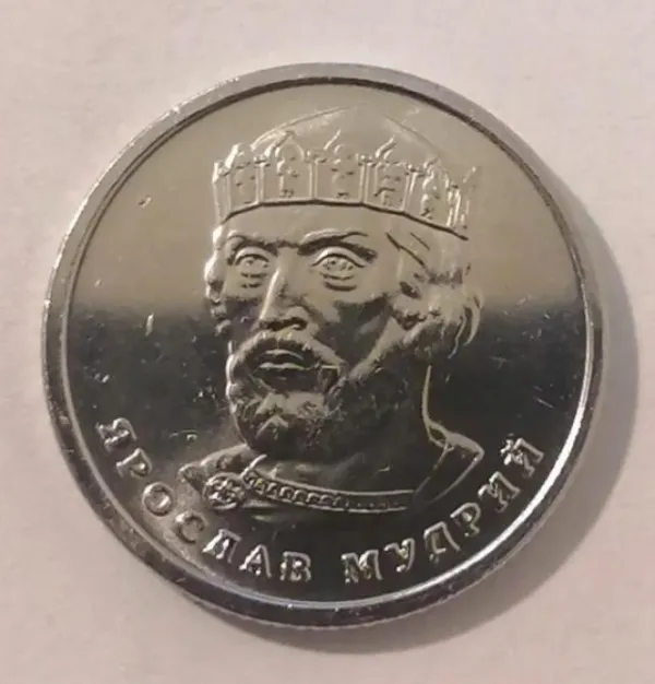2 ₴ 2 гривні 2023 Монета 2 гривні України