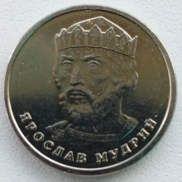 2 ₴ 2 гривні 2024 Монета 2 гривні України