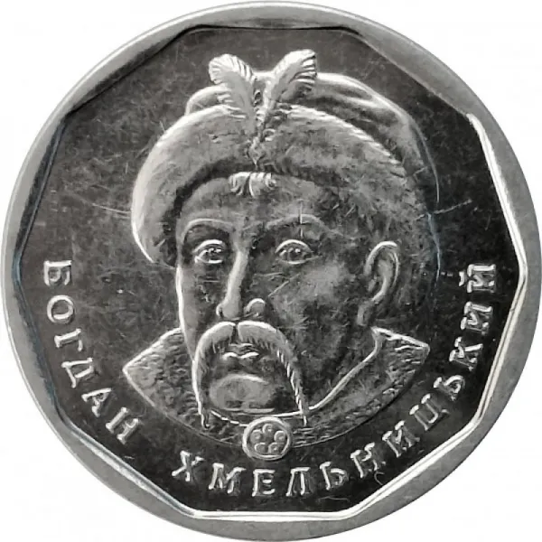 5 ₴ 5 гривень 2022 Монета 5 гривень України