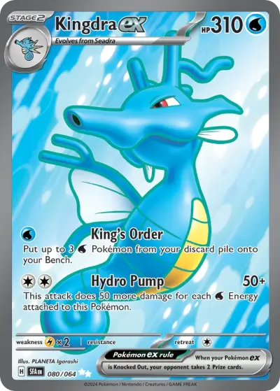 80 Kingdra ex Shrouded Fable 2024 80 Kingdra ex Shrouded Fable 2024