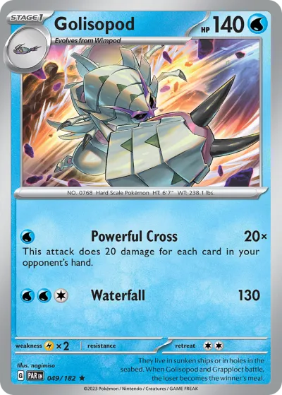 49 Golisopod Paradox Rift 2023 49 Golisopod Paradox Rift 2023