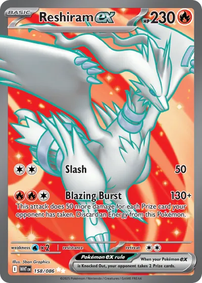 158 Reshiram ex White Flare 2025 158 Reshiram ex White Flare 2025