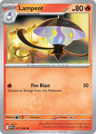 17 Lampent White Flare 2025