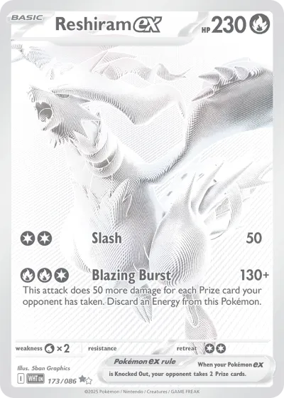 173 Reshiram ex White Flare 2025 173 Reshiram ex White Flare 2025