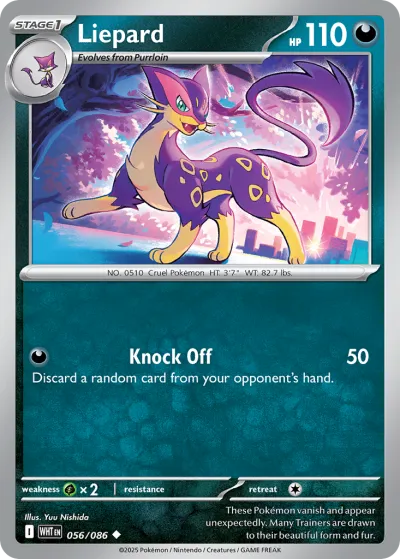56 Liepard White Flare 2025 56 Liepard White Flare 2025