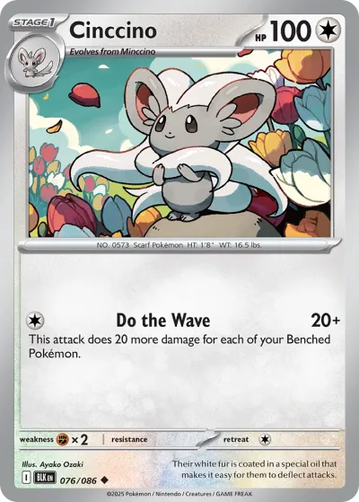 76 Cinccino Black Bolt 2025 76 Cinccino Black Bolt 2025