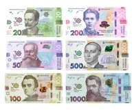 1870 ₴ Набір пам'ятних банкнот до 30-річчя незалежності Пам'ятні банкноти України 1870 ₴ Набір пам'ятних банкнот до 30-річчя незалежності Пам'ятні банкноти України