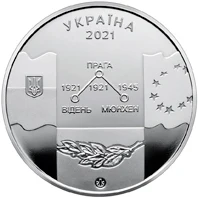 Медаль «100 років Українському вільному університету» Пам'ятні медалі НБУ Медаль «100 років Українському вільному університету» Пам'ятні медалі НБУ