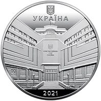 Медаль «25-річчя заснування Конституційного Суду України» Пам'ятні медалі НБУ