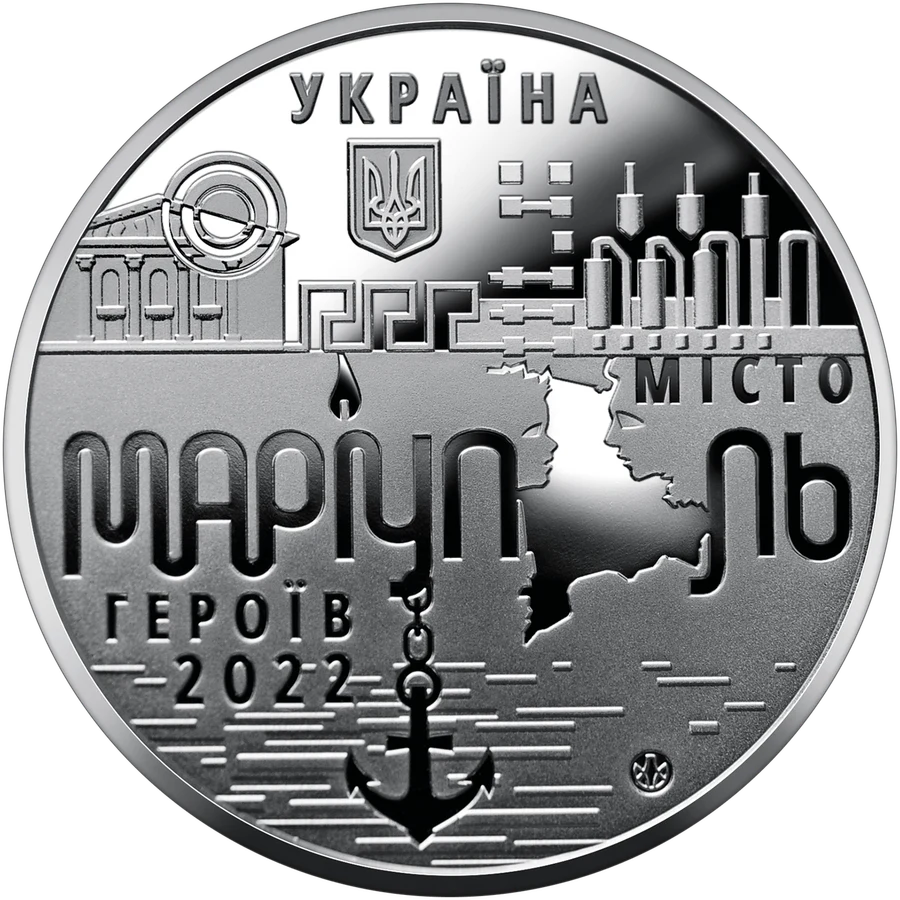 Медаль «Місто героїв - Маріуполь» Пам'ятні медалі НБУ Медаль «Місто героїв - Маріуполь» Пам'ятні медалі НБУ