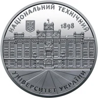 Медаль «Національний технічний університет України Київський політехнічний інститут імені Ігоря Сікорського» Пам'ятні медалі НБУ Медаль «Національний технічний університет України Київський політехнічний інститут імені Ігоря Сікорського» Пам'ятні медалі НБУ