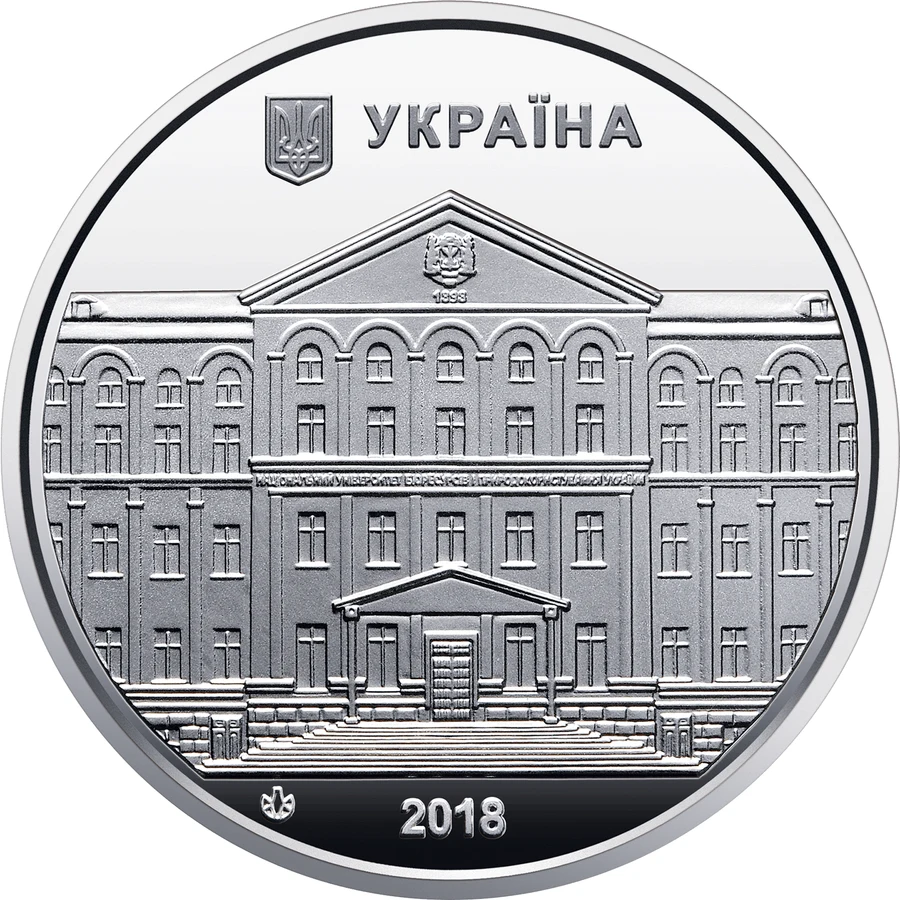 Медаль «Національний університет біоресурсів і природокористування України» Пам'ятні медалі НБУ