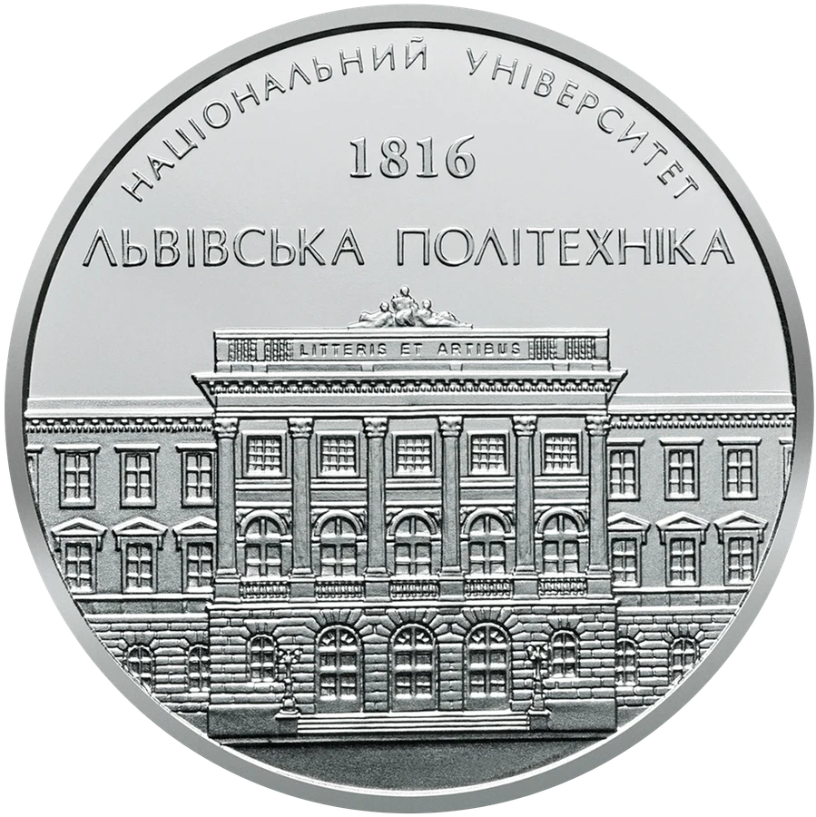 Медаль «Національний університет Львівська політехніка» Пам'ятні медалі НБУ Медаль «Національний університет Львівська політехніка» Пам'ятні медалі НБУ