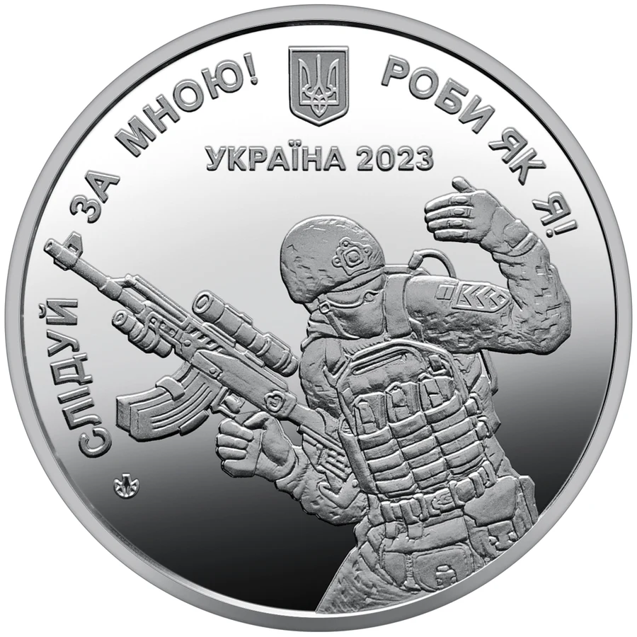 Медаль «Сержантський корпус» Пам'ятні медалі НБУ