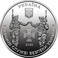 Медаль «Служба безпеки України» Пам'ятні медалі НБУ Медаль «Служба безпеки України» Пам'ятні медалі НБУ