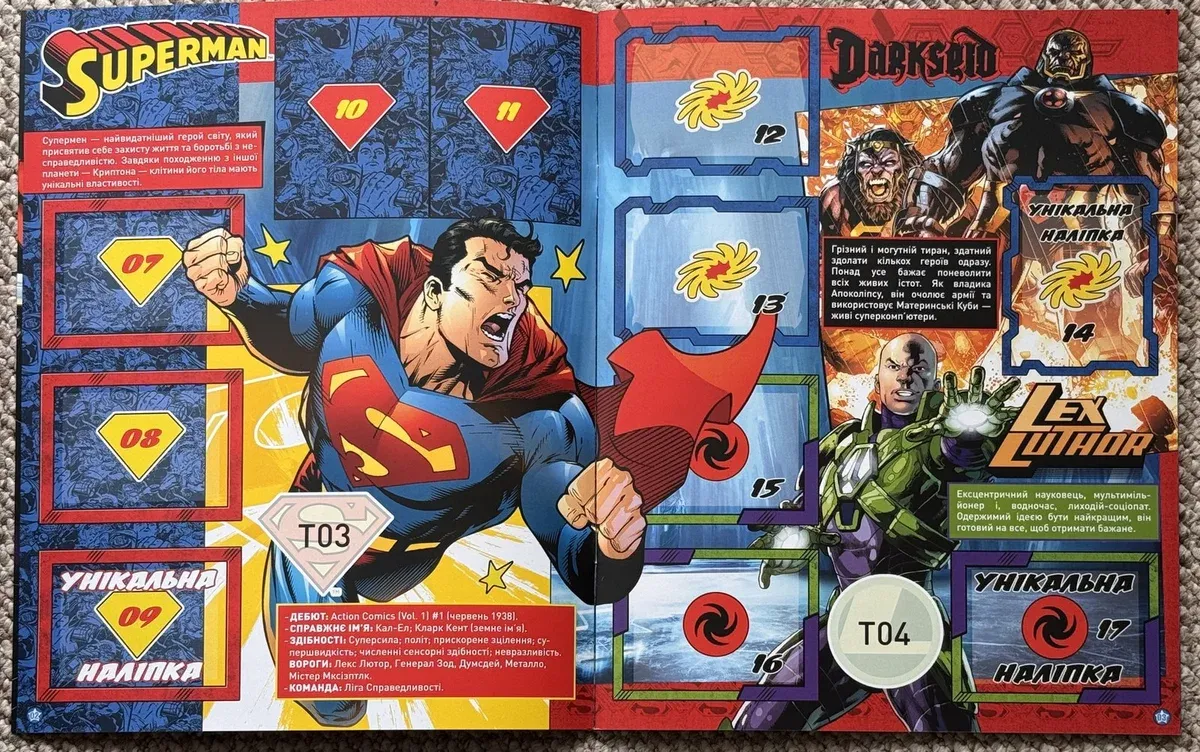 Розворот альбому DC UNIVERSE INFINITE з АТБ: сторінки Супермена, Дарксайда й Лекса Лютора, місця 07–17, T03 і T04