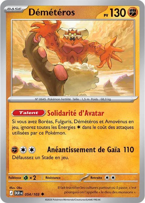 Démétéros 054/103