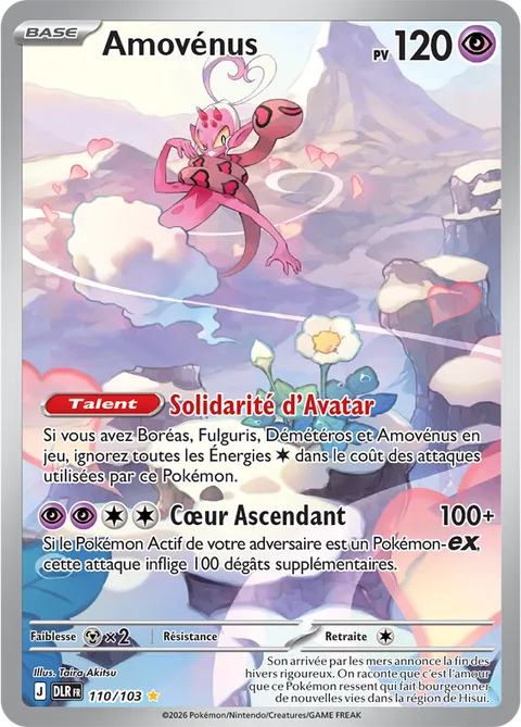 Amovénus 110/103