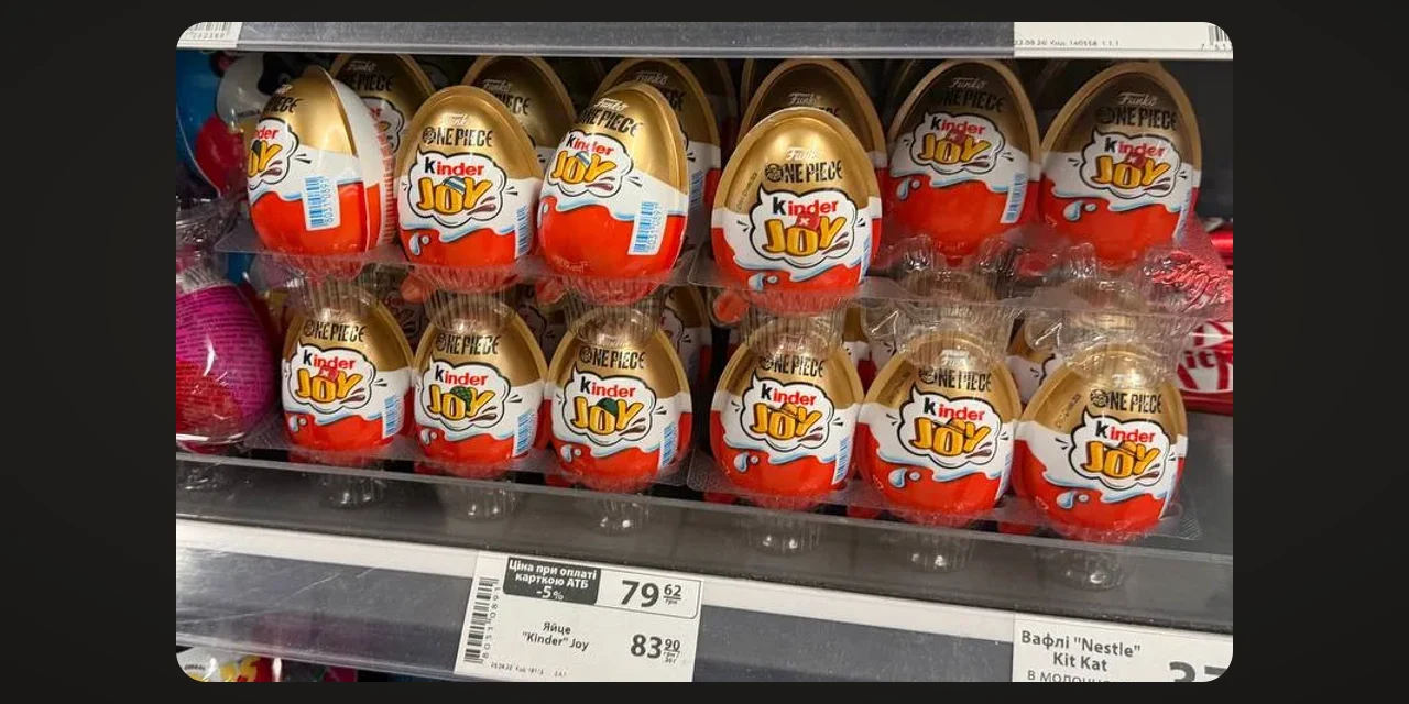 Kinder Joy One Piece в Україні: де купити — з'явився в АТБ за 83,90 ₴