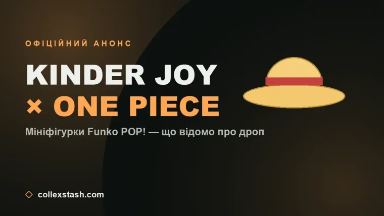 Kinder Joy x Funko POP! One Piece: перші офіційні фото фігурок, а партія вже в Польщі
