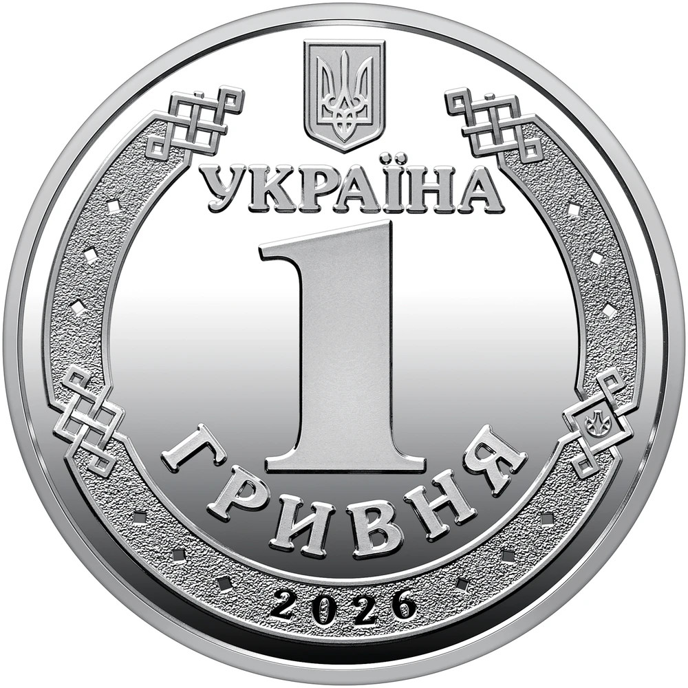 Аверс монети: дизайн обігової гривні зразка 2018 року