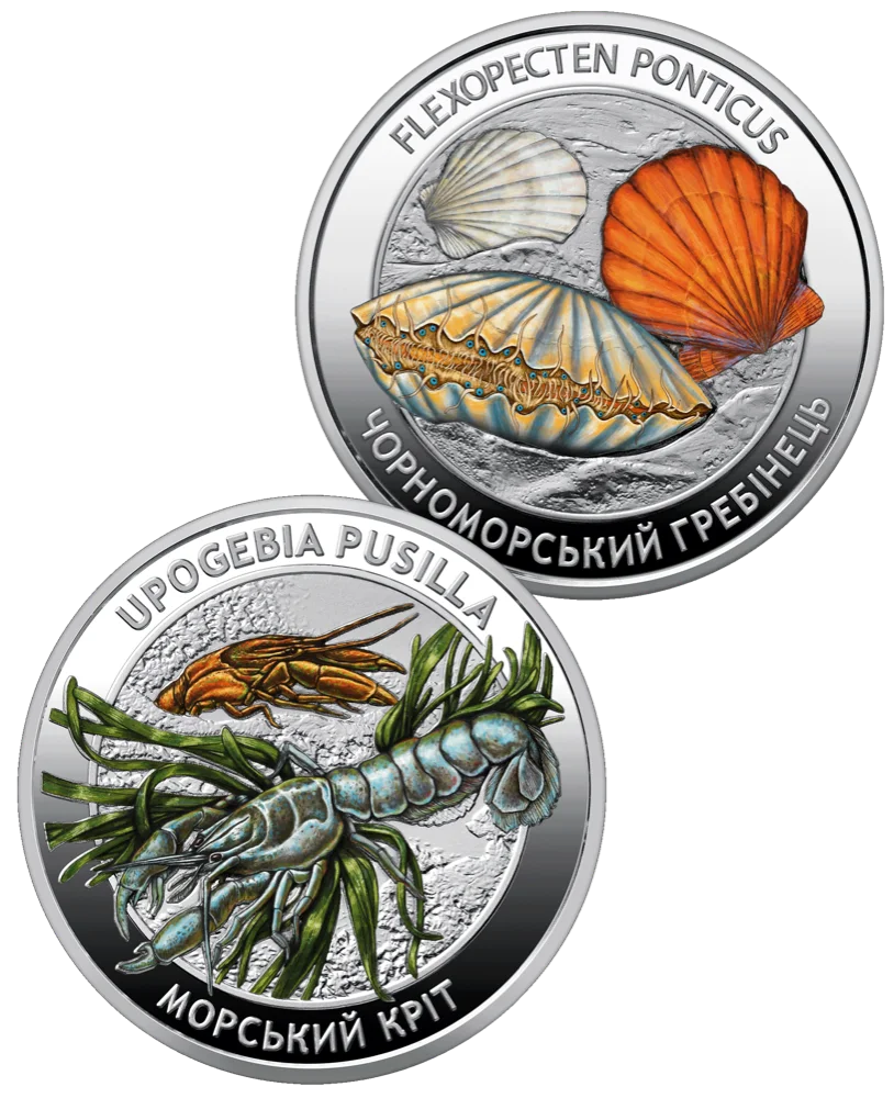 Реверси монет набору «Мешканці морських глибин»: морський кріт у зостері та три чорноморські гребінці на піску