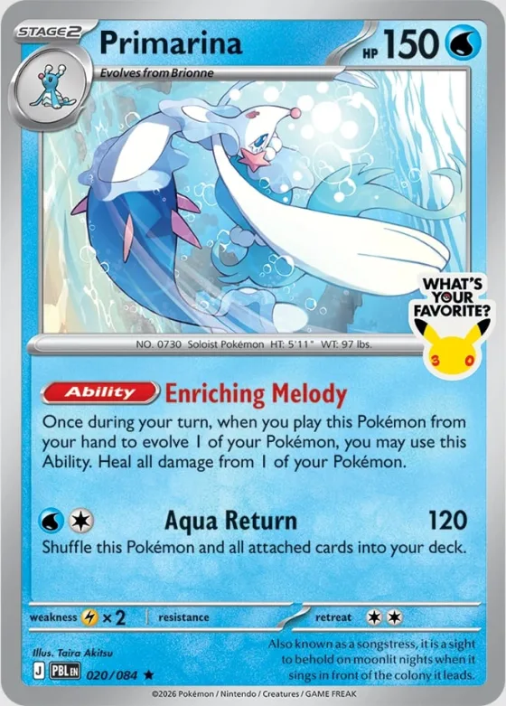 Промо Primarina