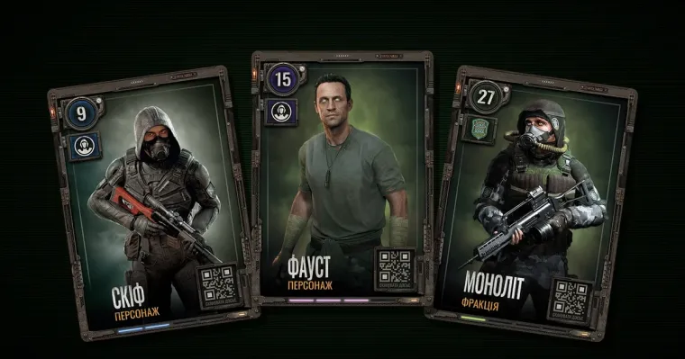 Скільки коштують картки S.T.A.L.K.E.R. 2 × АТБ у липні 2026: ціни OLX — від 5 грн до 8 000 грн