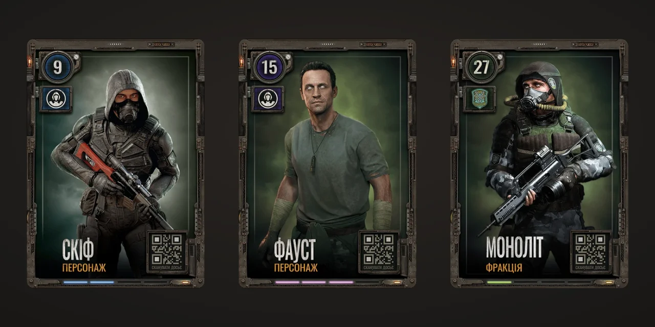Скільки коштують картки S.T.A.L.K.E.R. 2 × АТБ: ціни OLX у серпні 2026 — від 10 грн до 4 500 грн